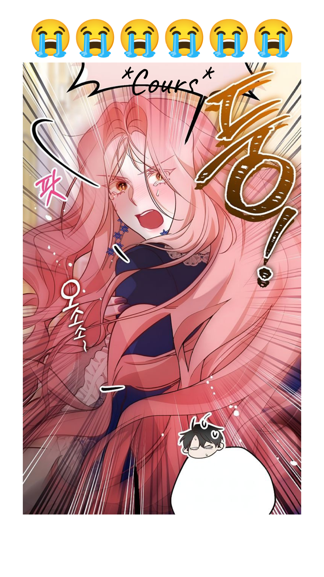 Image de la BD