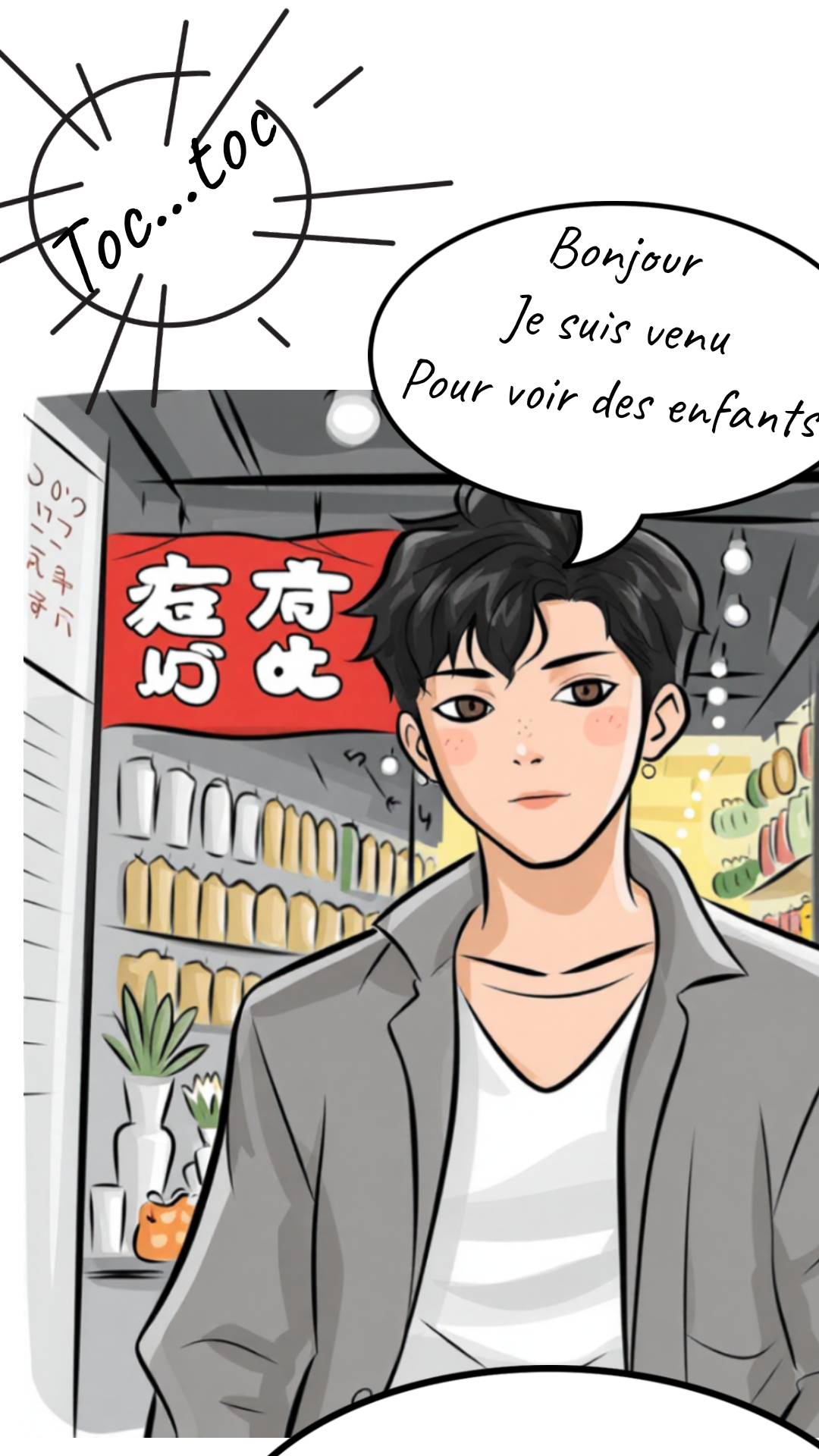 Image de la BD