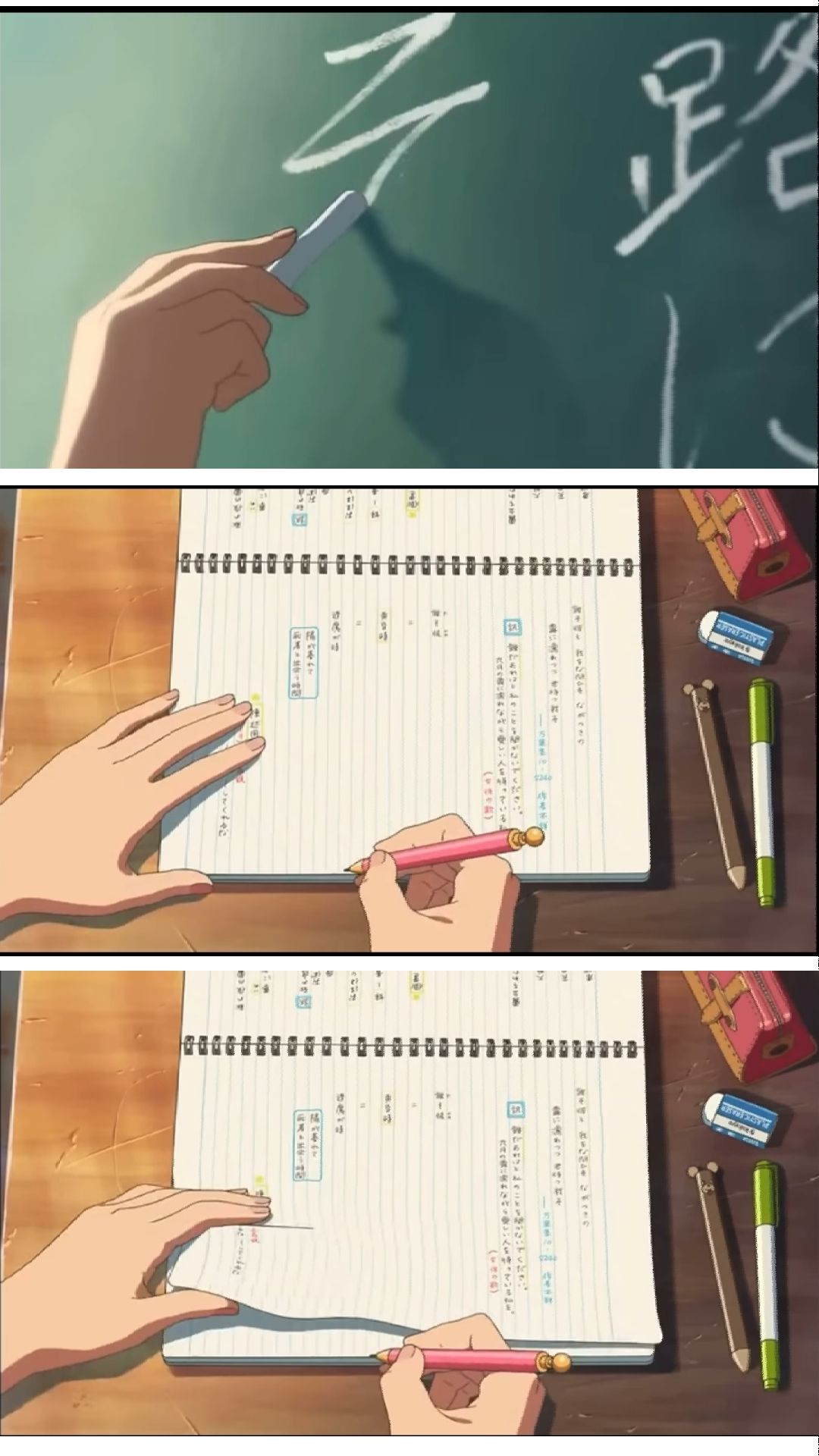 Image de la BD