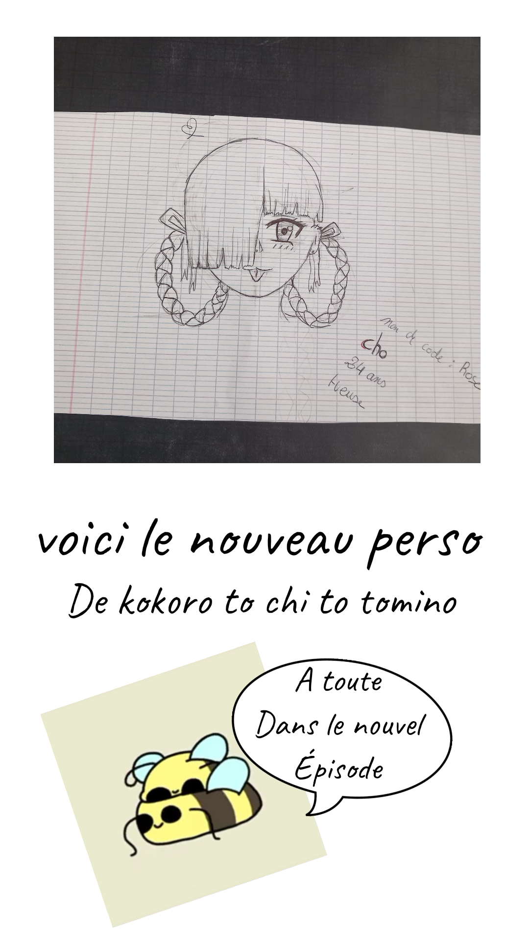Image de la BD