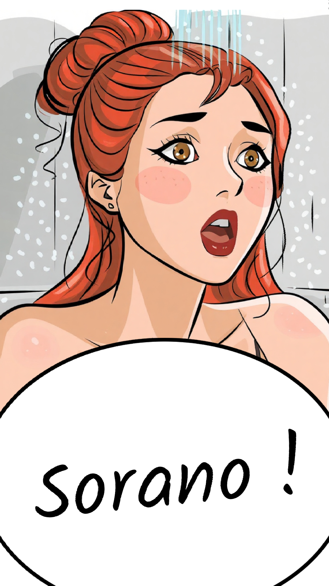 Image de la BD